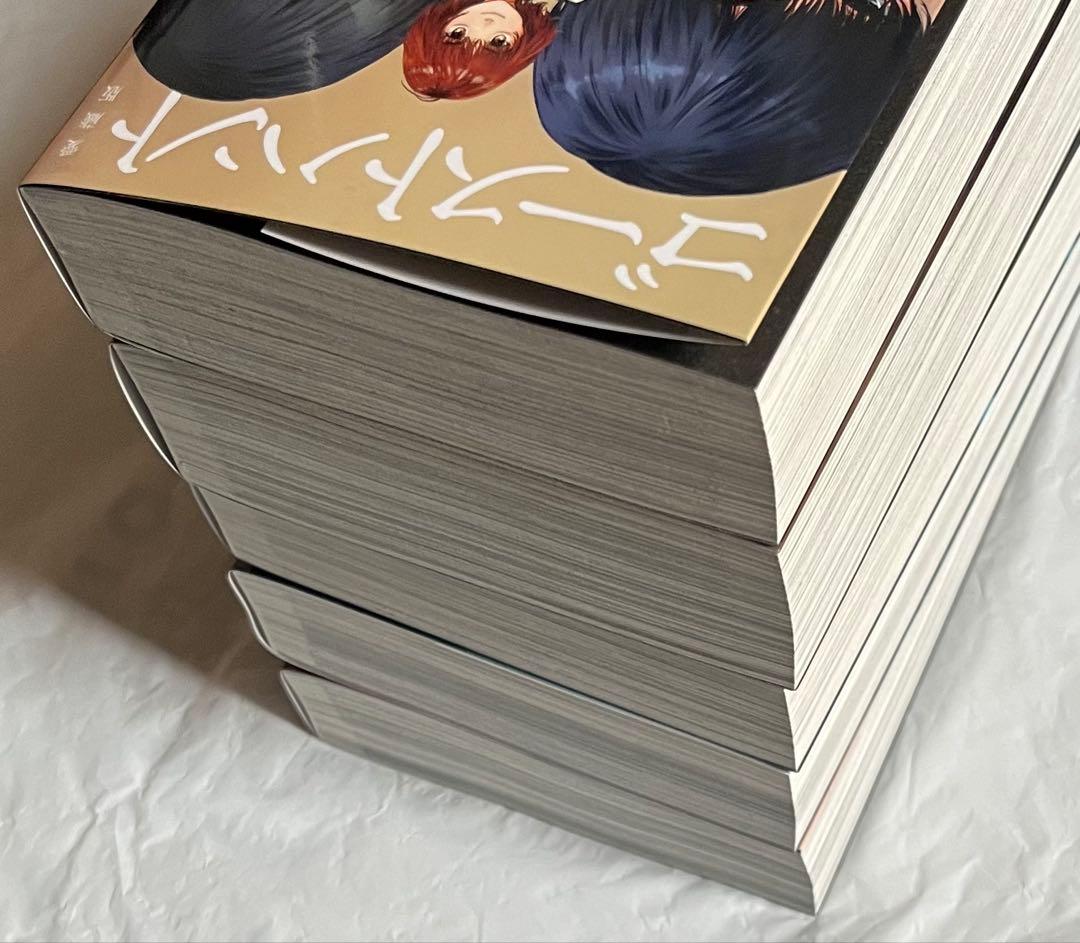 ゴーストハント 愛蔵版 1〜5巻