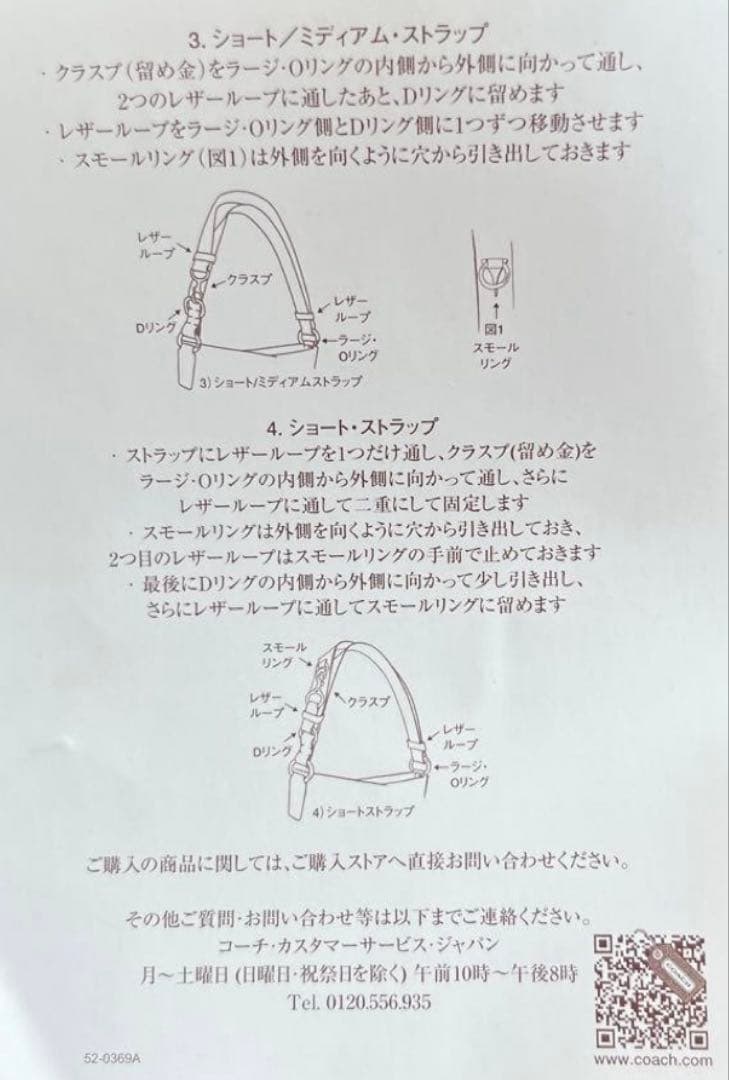 Coach シグネチャーキャンバス　ショルダーバッグ