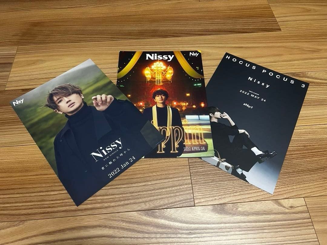 Nissy HOCUS POCUS3 #nsy1、#nsy2セット