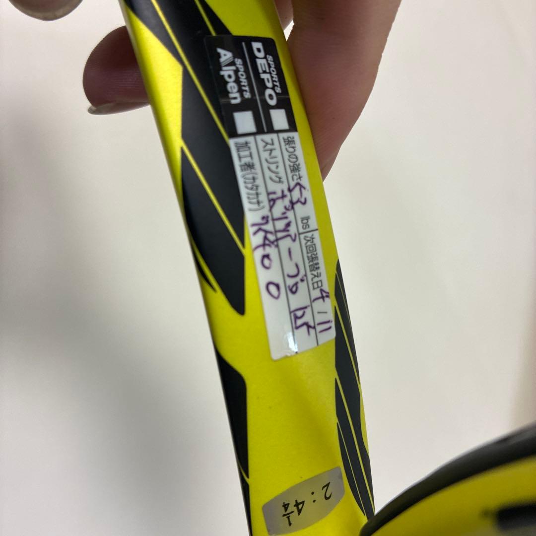 ラケット(硬式用) Babolat PUREAEROTEAM