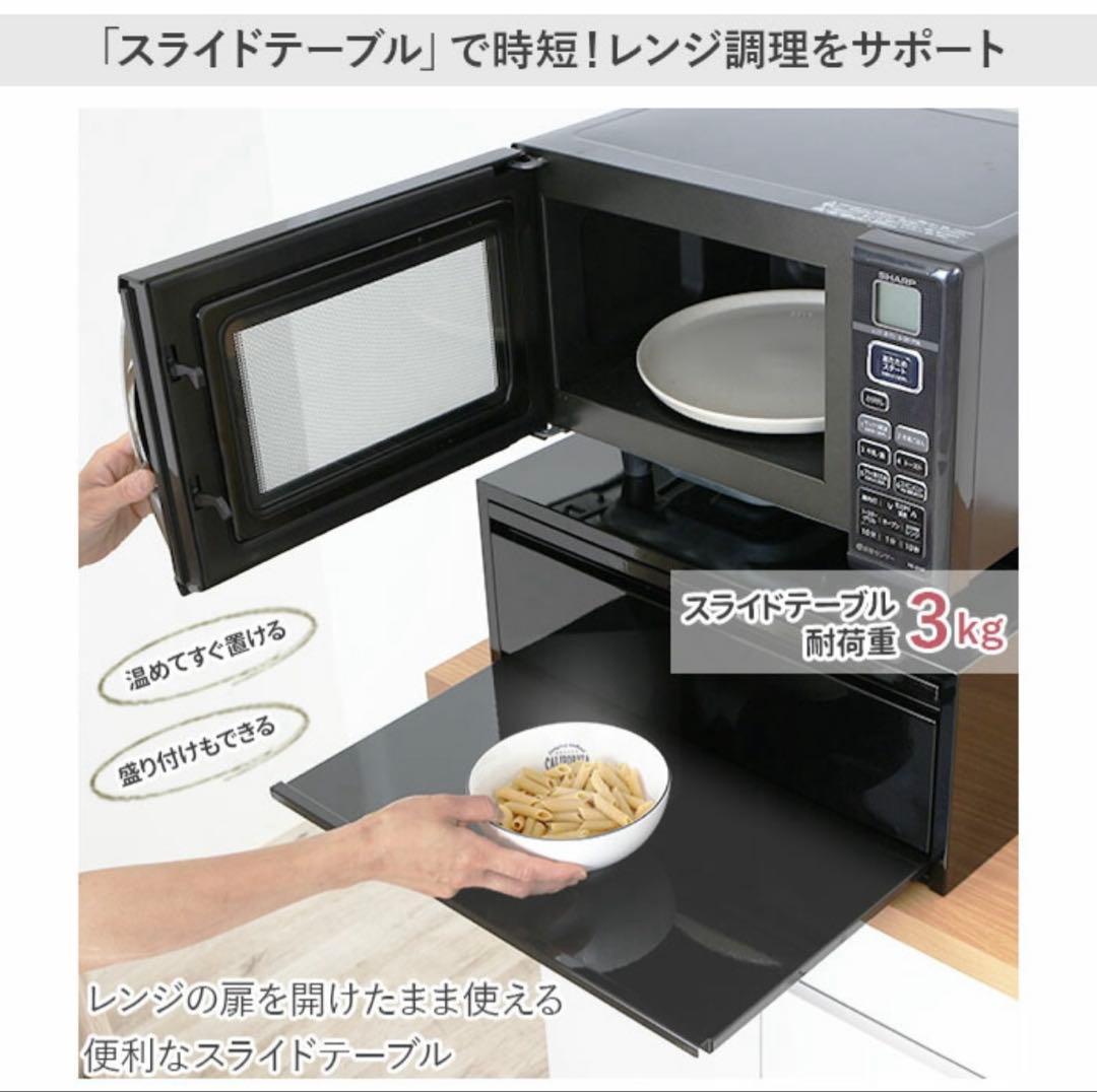 レンジ下 収納 スライドラック ブレッドケース