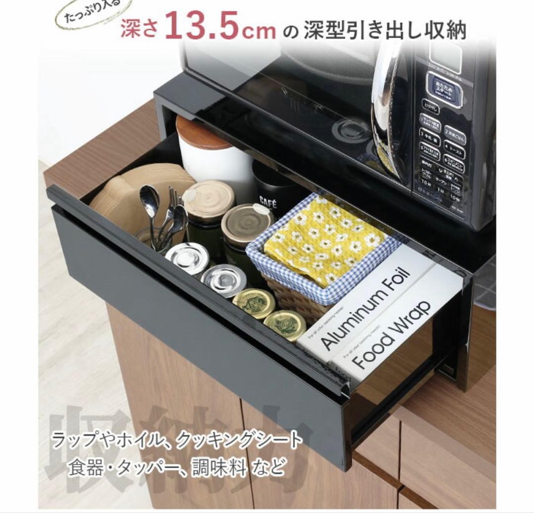 レンジ下 収納 スライドラック ブレッドケース