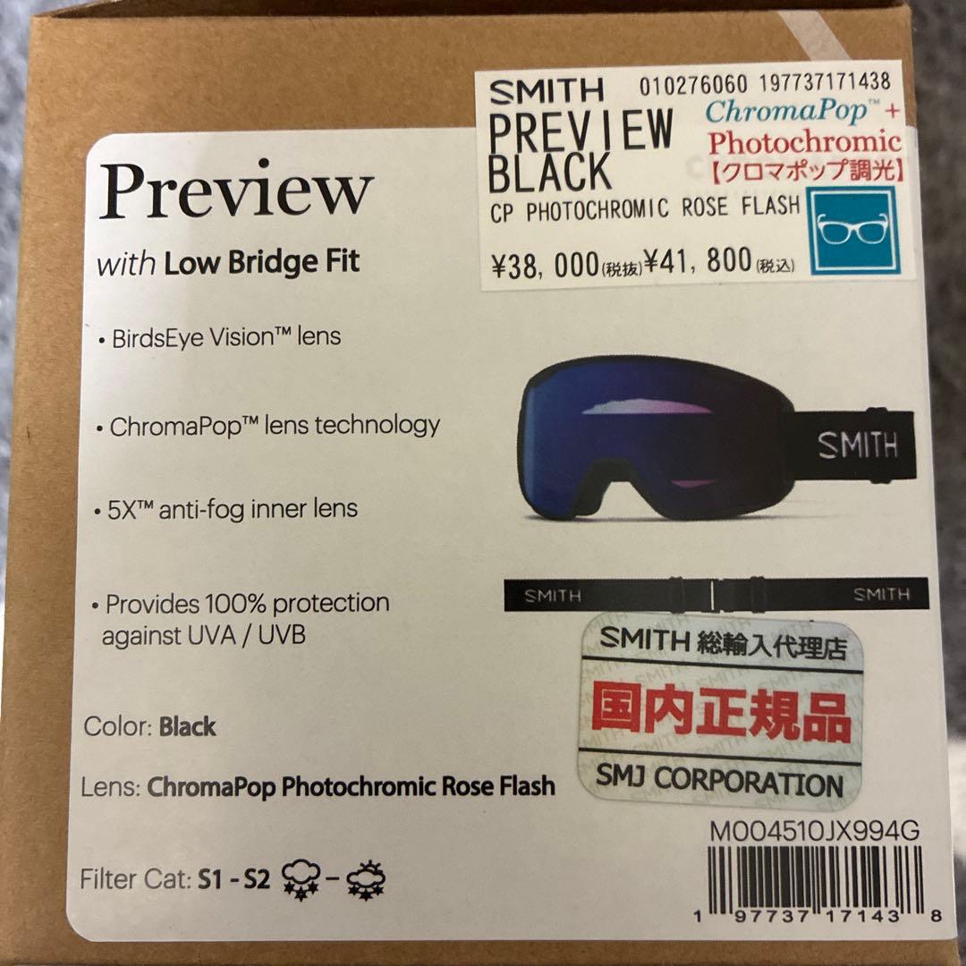 Smith Preview Black ChromaPop ゴーグル✨