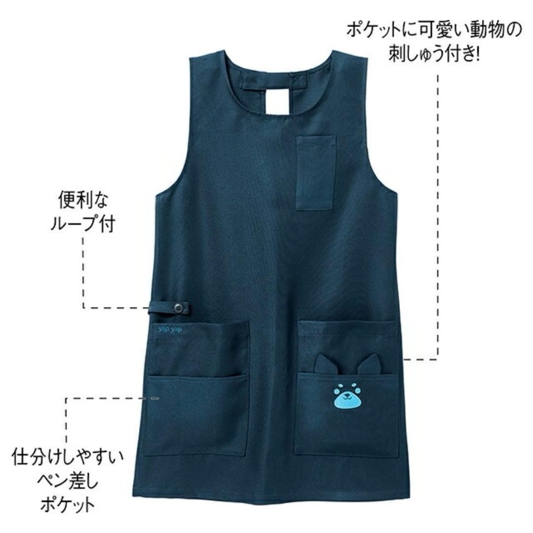 【麿】動物デザインエプロン、バーバパパエプロンまとめ売り
