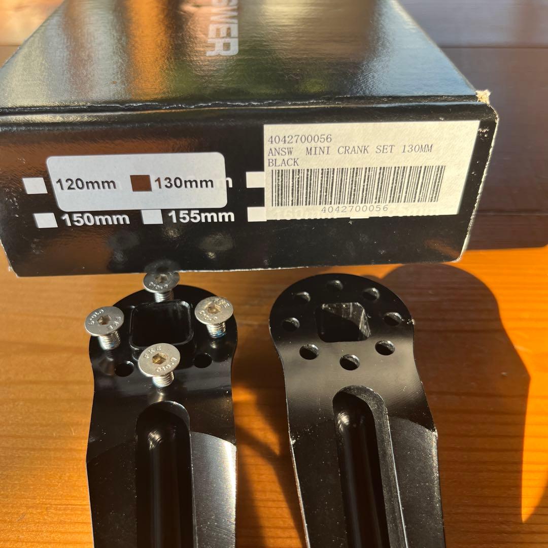S*X様 ANSWER　 BMXレース　クランクアーム ブラック　１３０ｍｍ