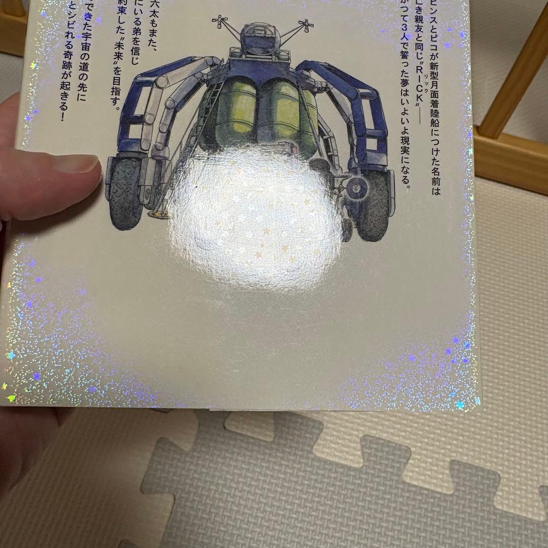 宇宙兄弟　第1巻〜第33巻セット