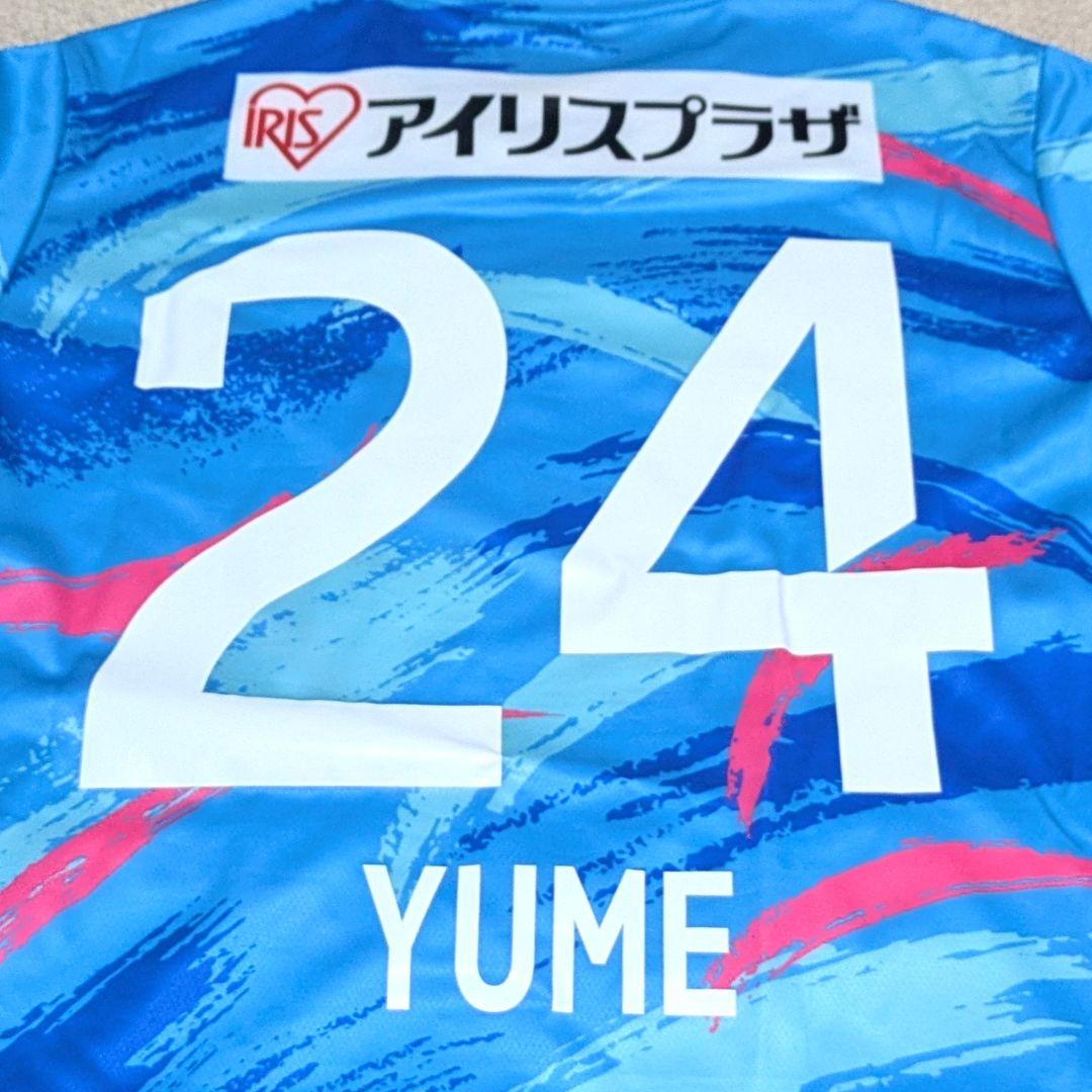 【新品・未着用】マイナビ仙台レディース ホーム ユニフォーム【遠藤ゆめ】