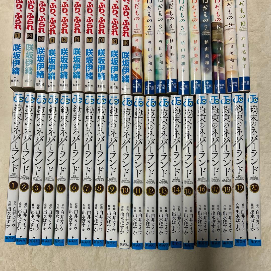 3ページ
