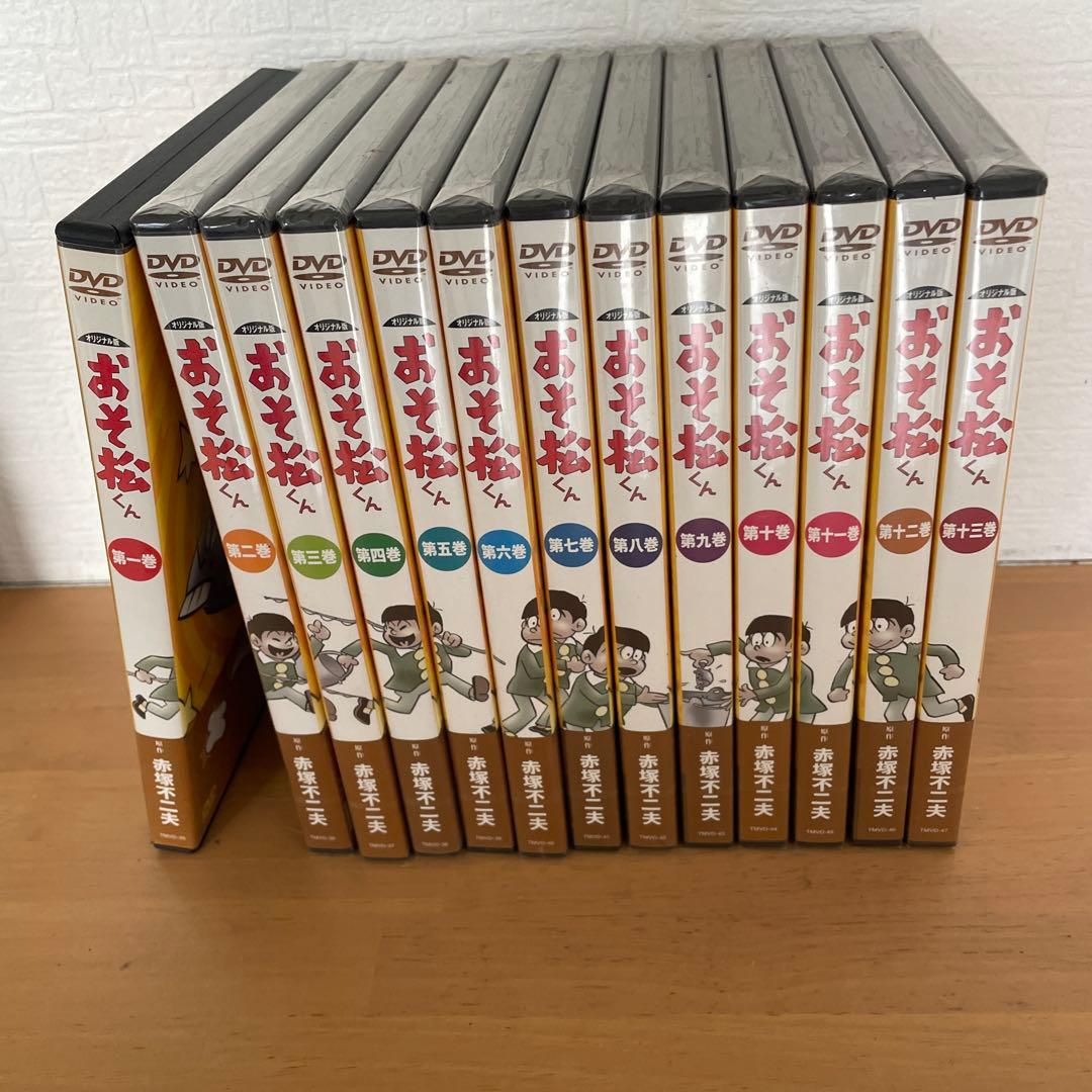 【新品】おそ松くん 第一巻 〜第十三巻DVD