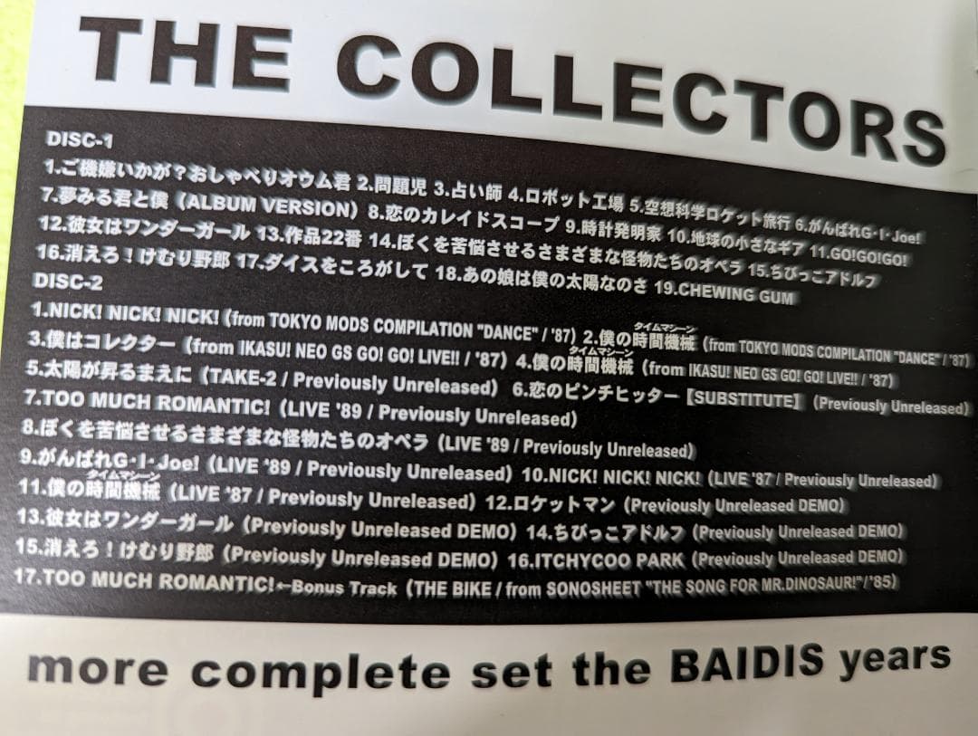 美品 ザ・コレクターズ ベスト 2CD the BAIDIS years