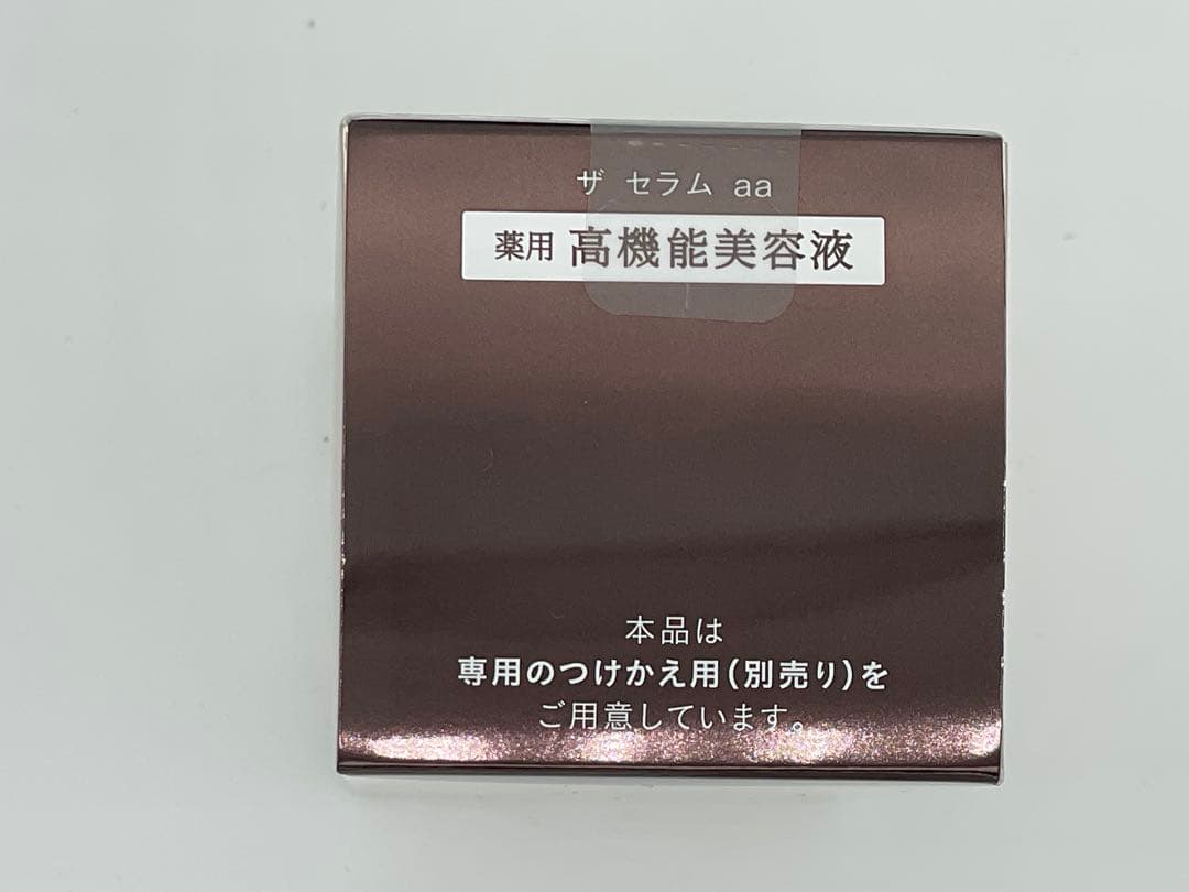 やまと【未開封未使用】資生堂　エリクシール ザ セラム aa 高機能美容液