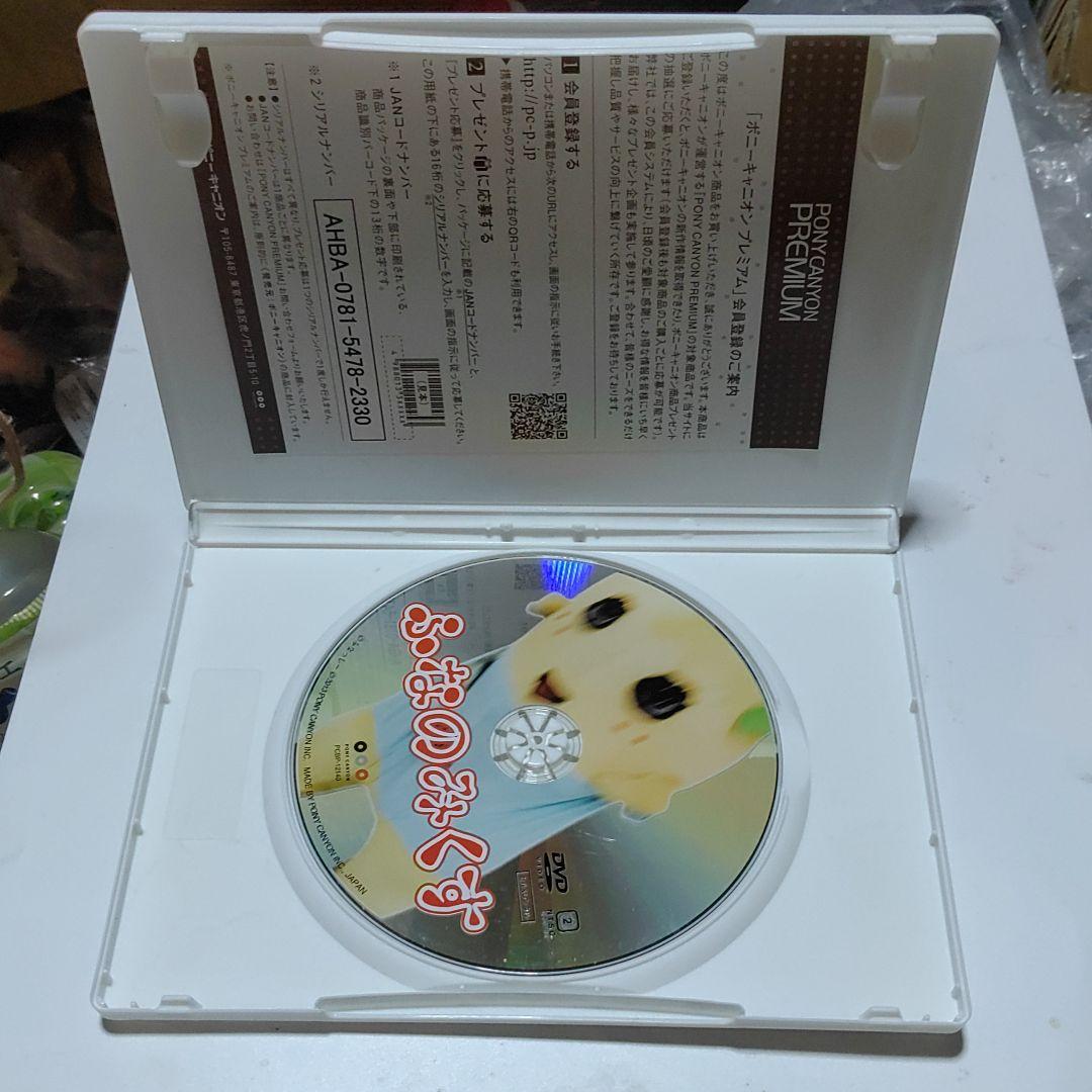 ふなっしーDVD ふなのみくす
