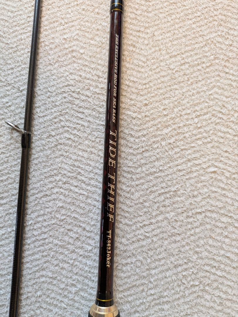 SLASH TIDE THIEF TT-862Joker シーバスロッド