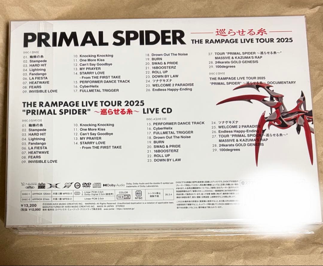 ランペ PRIMAL SPIDER 巡らせる糸 2DVD＋2CD クリアポスター