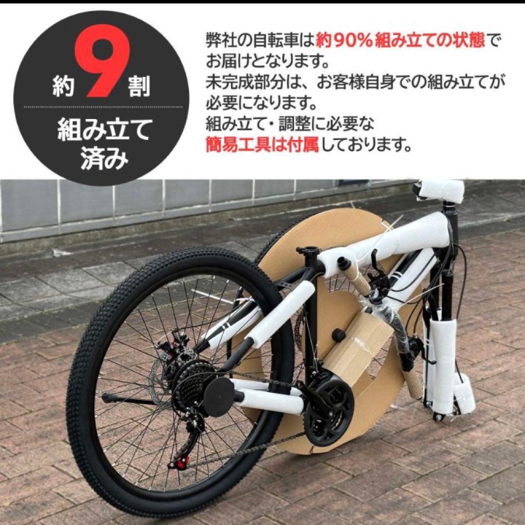 マウンテンバイク 26インチ シマノ製 21段変速 MTB 自転車 カーキ