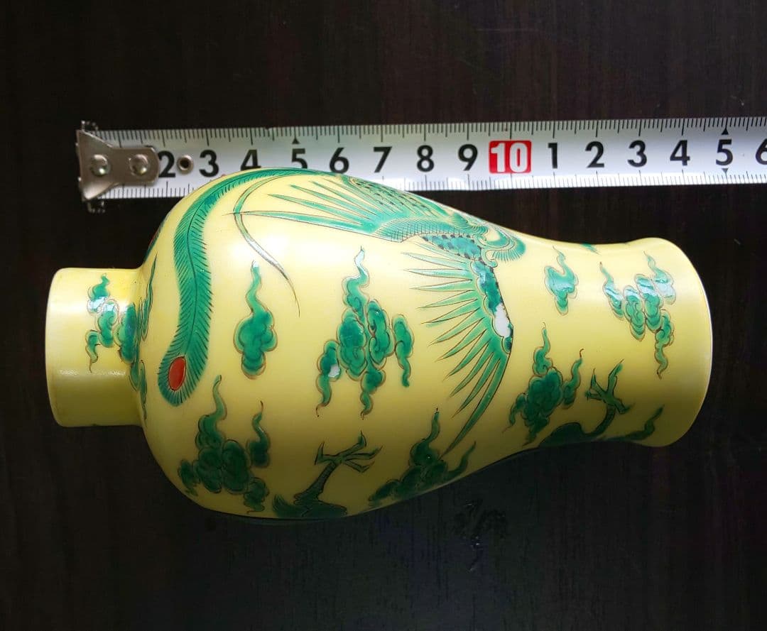 有田焼　深川製磁　竜鳳凰花瓶