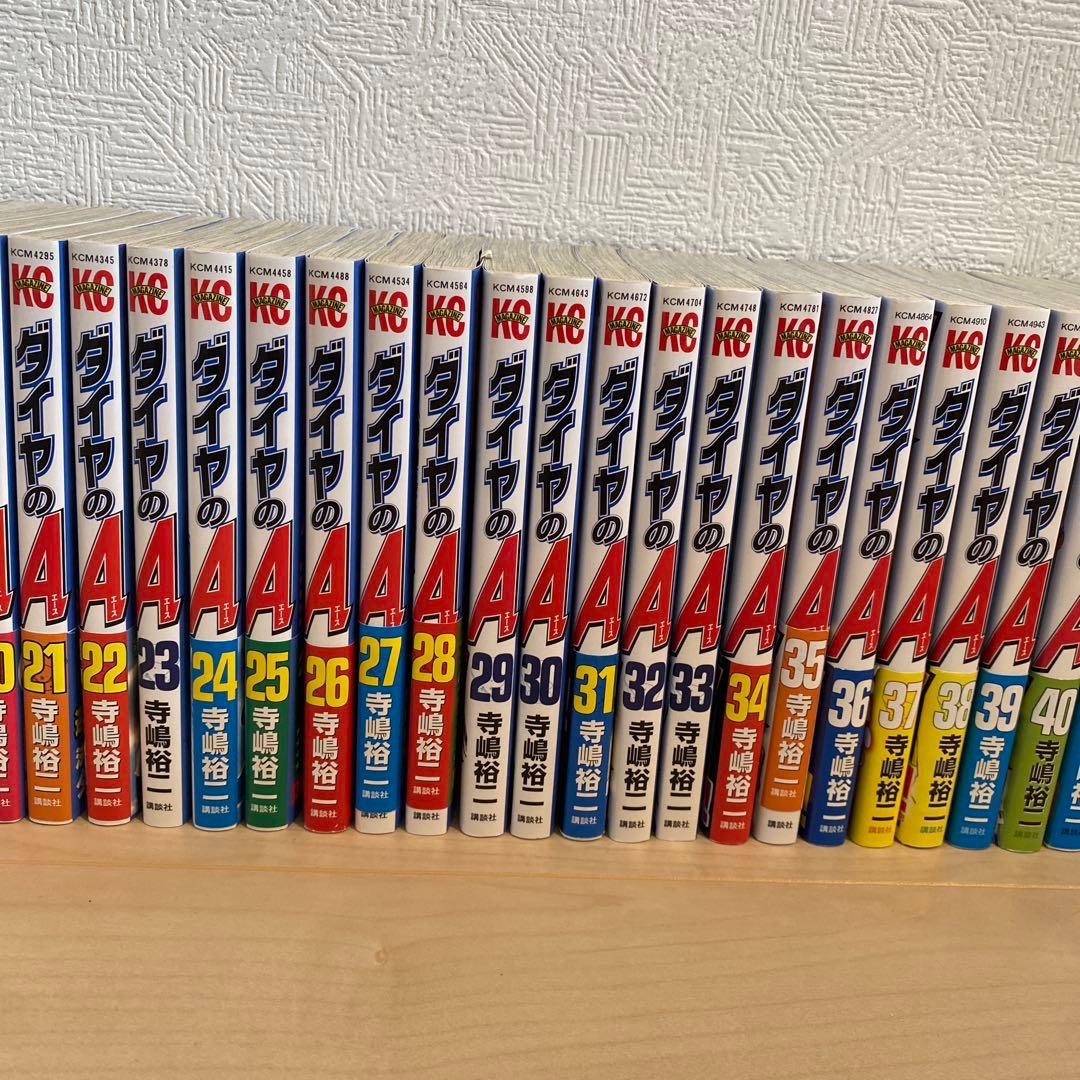 ダイヤのA ほぼ全巻セット 1-47巻　抜けあり　actⅡ 5巻