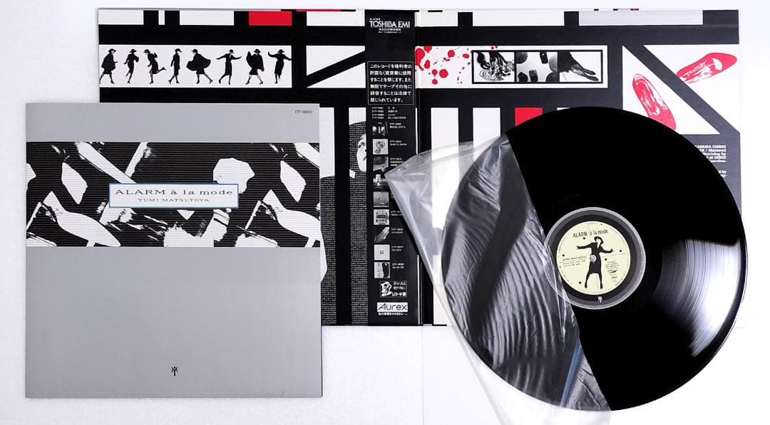 Yuming LPレコード 9枚セット