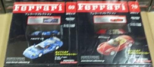 未使用）64-70 アシェットフェラーリコレクションズ 雑誌,ミニカー セット
