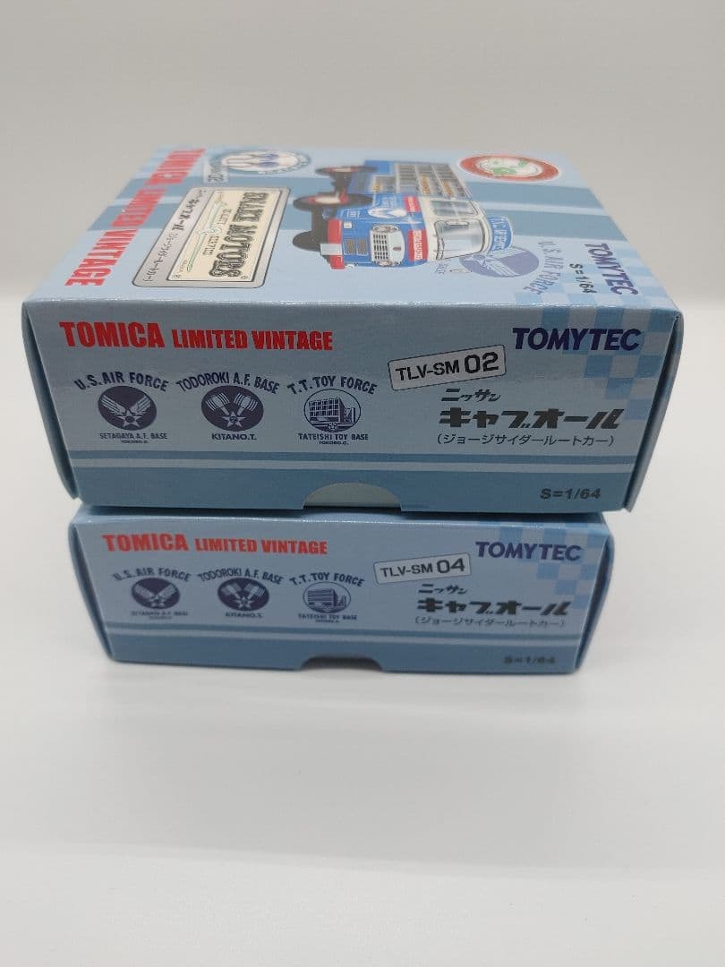 ニッサン　キャブオール　２台セット　トミカリミテッドヴィンテージ