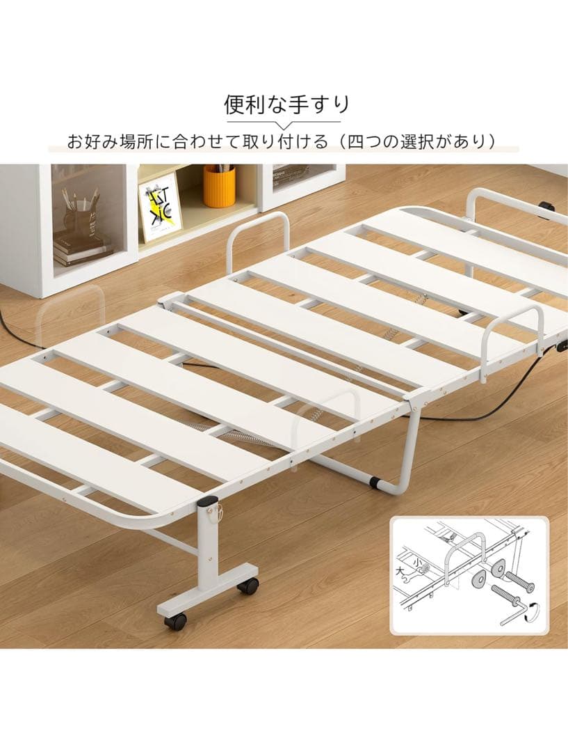 折りたたみ式ベッドフレーム ホワイト シングル