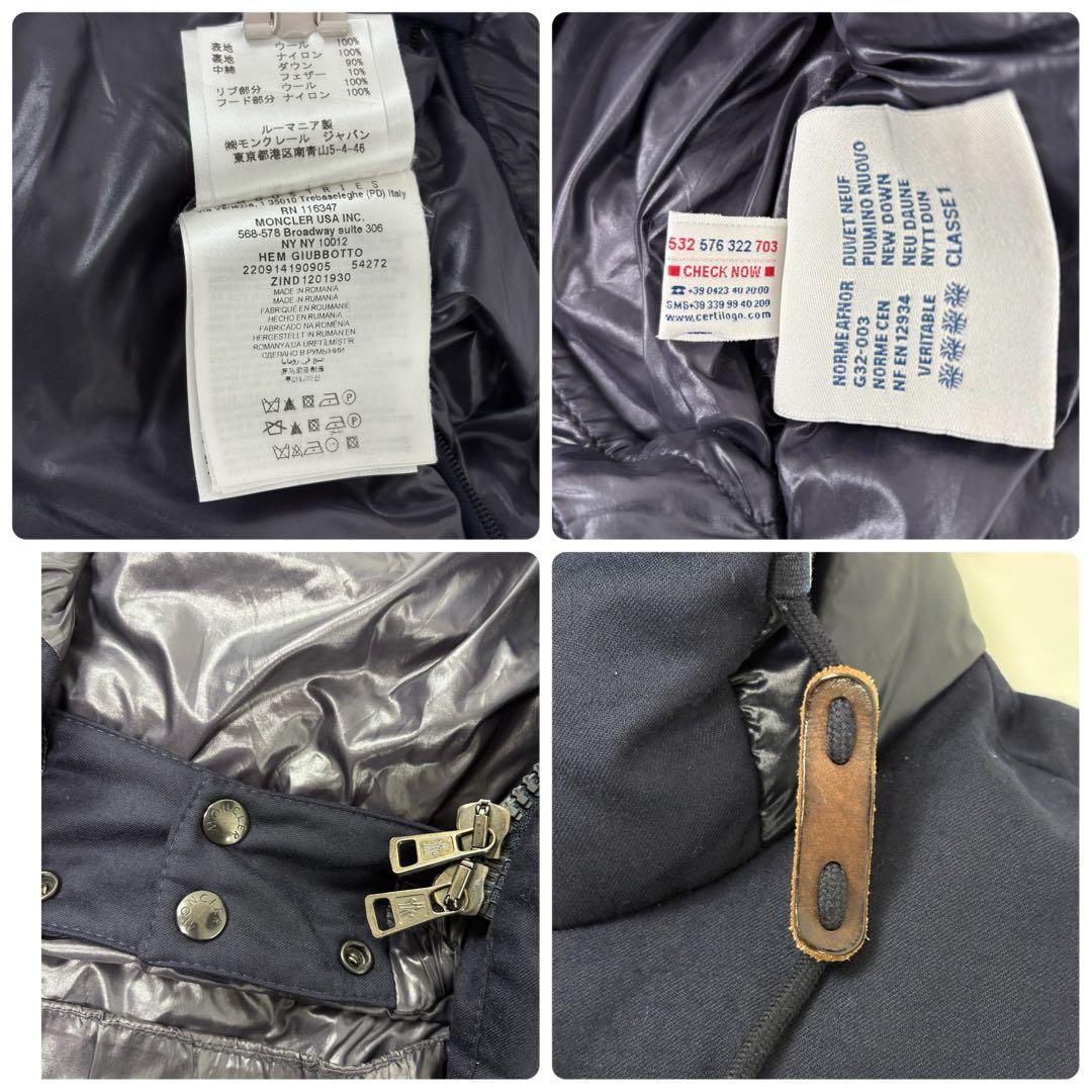 正規品 MONCLER モンクレール ウール ダウンベスト メンズ フード 1