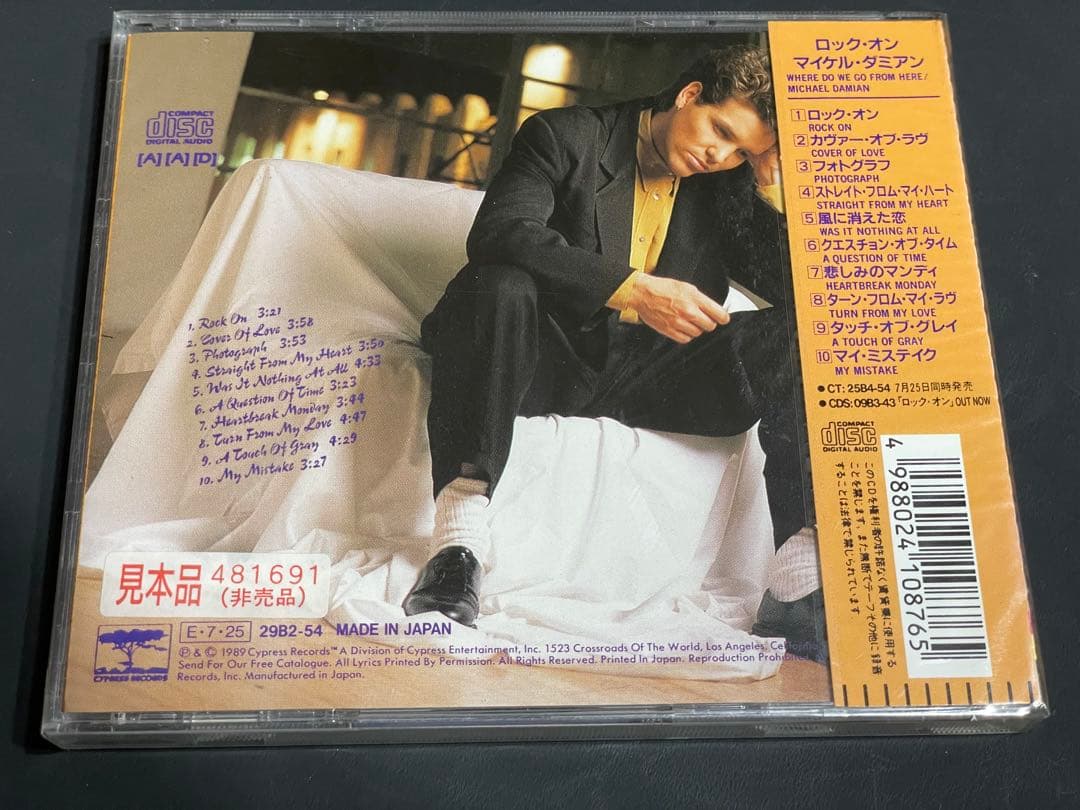 洋楽 Michael Damian Rock On Jap Sealed Promo
