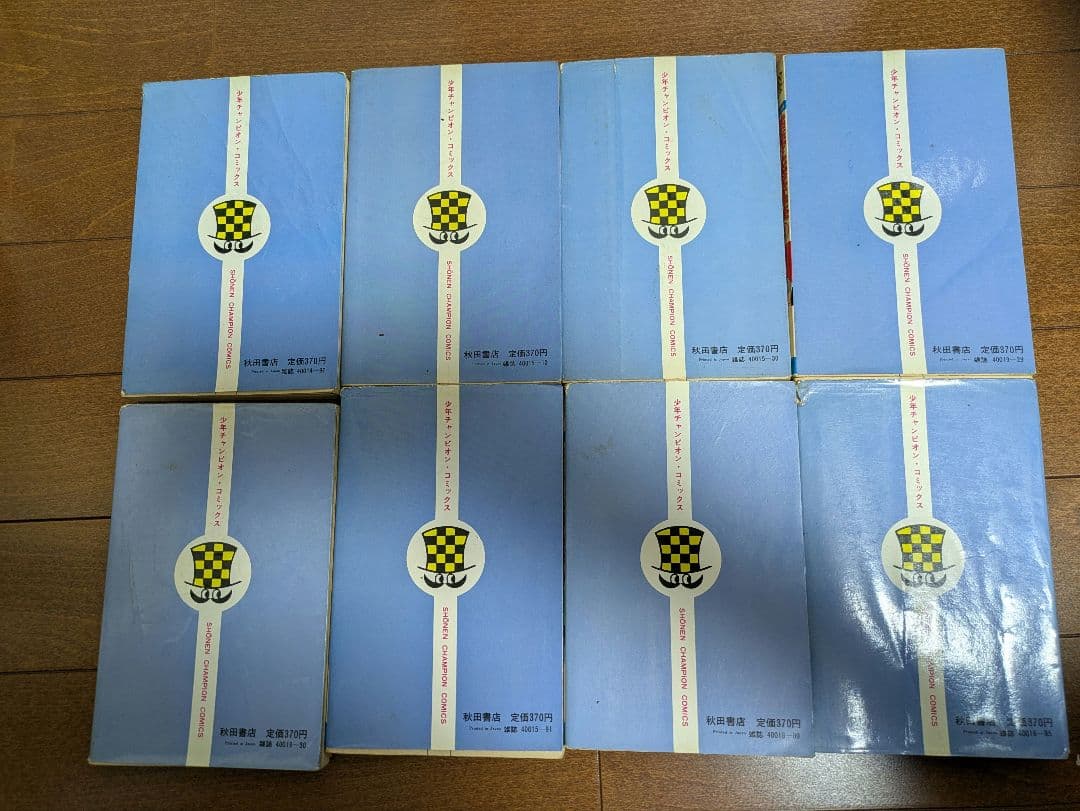 熱笑！！花沢高校　全29巻セット