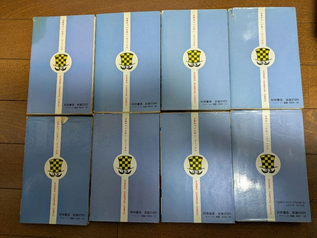 熱笑！！花沢高校　全29巻セット