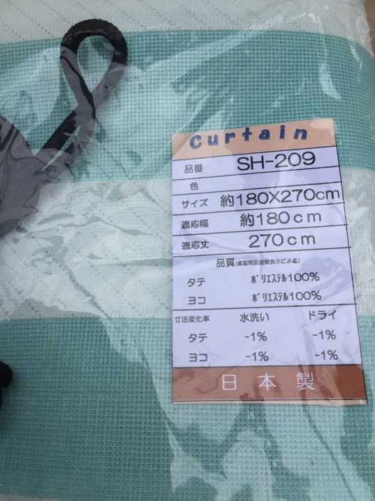 日よけシェード 180✖️270