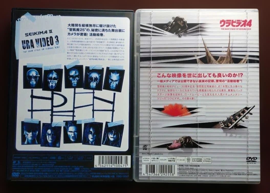 聖飢魔II DVD ウラビデオ 3 & 4セット