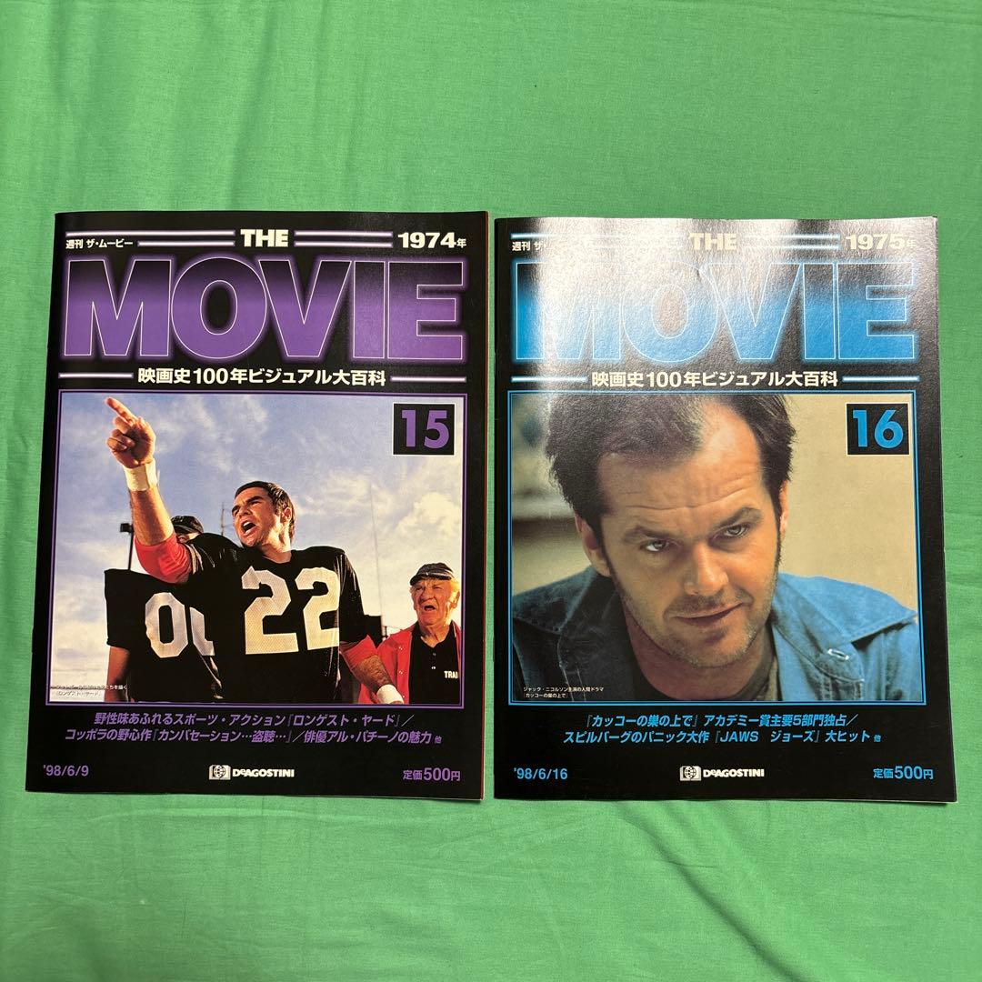 デイアゴスティーニ:THE MOVIE 33冊