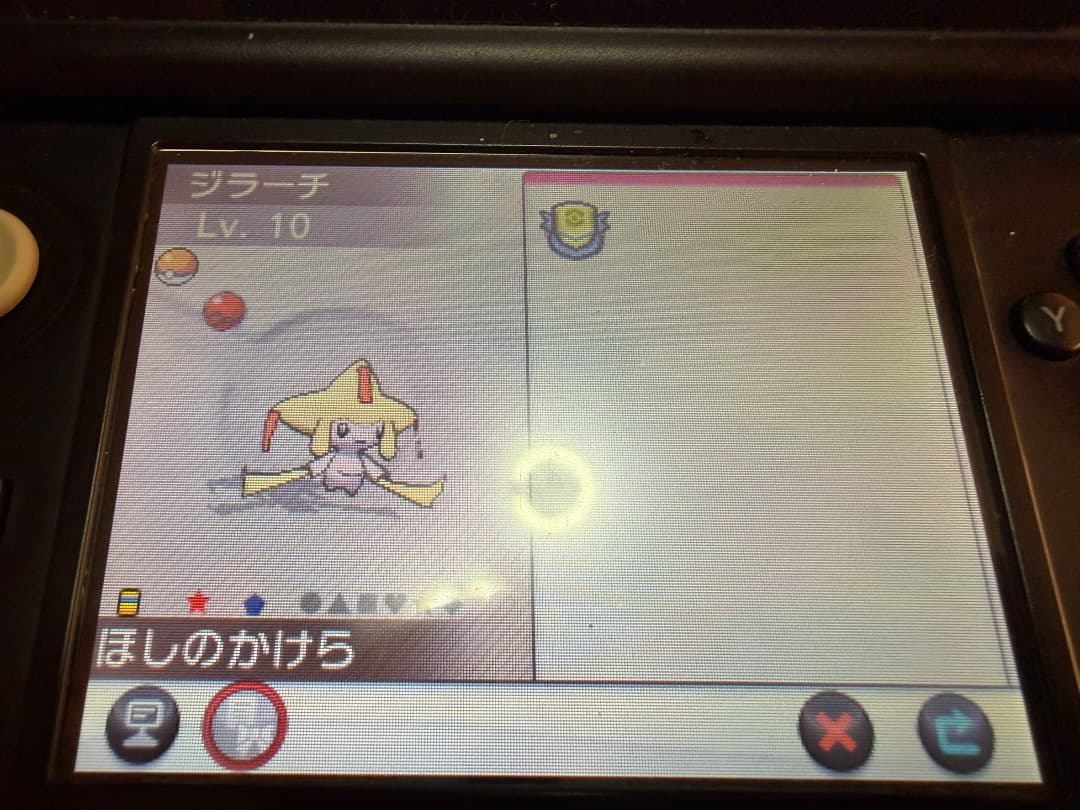 ポケモン X ソフト　たなばた色違いジラーチ　未受け取り