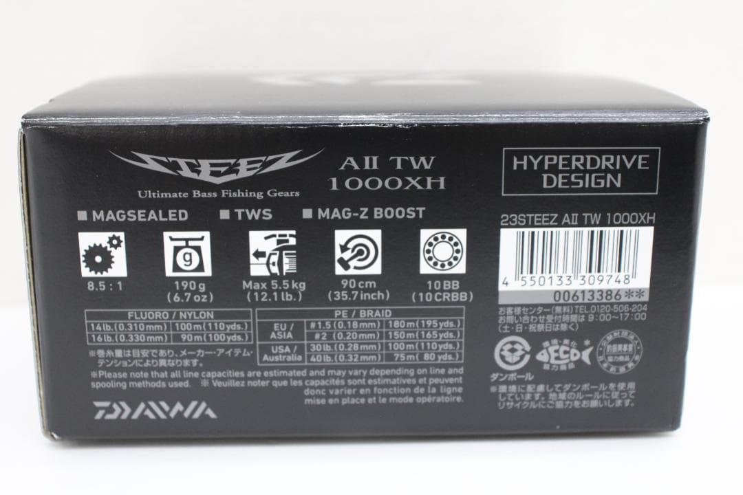 ダイワ 23 スティーズ A II TW 1000XH 64-EY1001-20