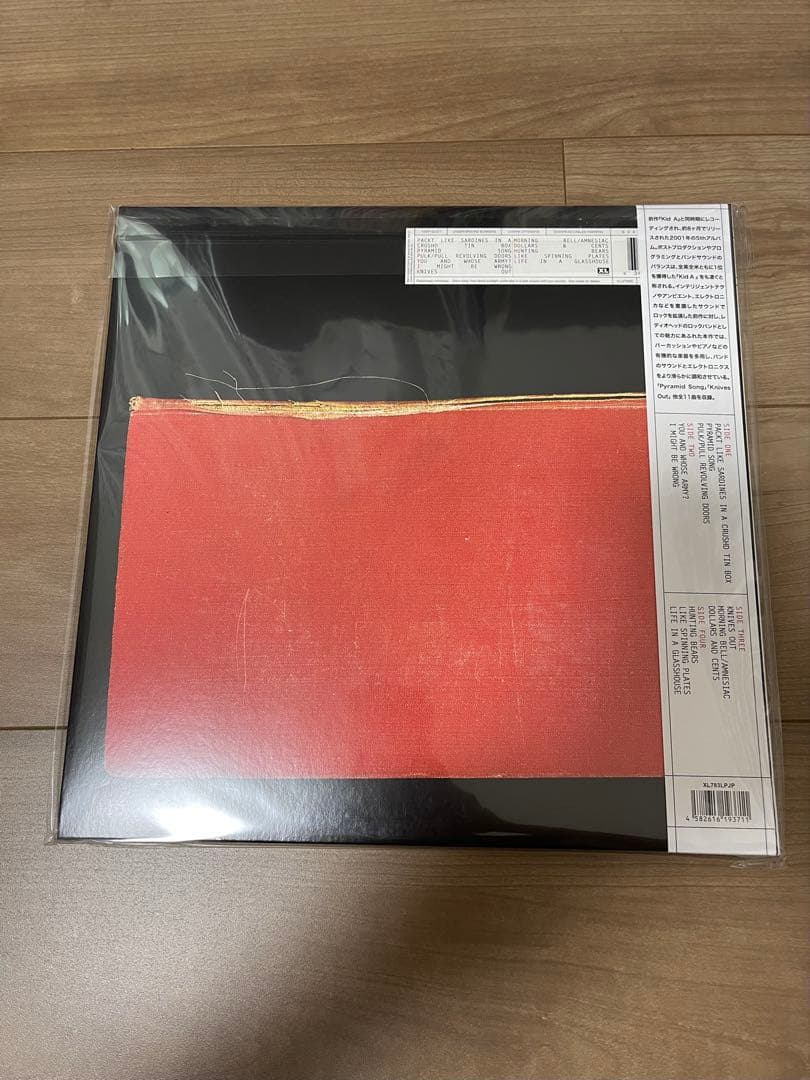 Radiohead「Amnesiac」数量限定盤 日本語帯付き仕様レコード 新品