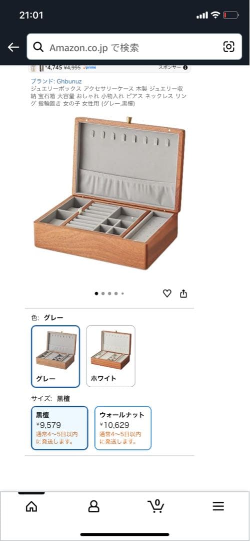 ジュエリーボックス アクセサリーケース 木製 ジュエリー収納 宝石箱 大容量