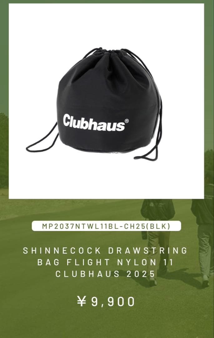 Manhattan Portage x Clubhaus 巾着 ブラック
