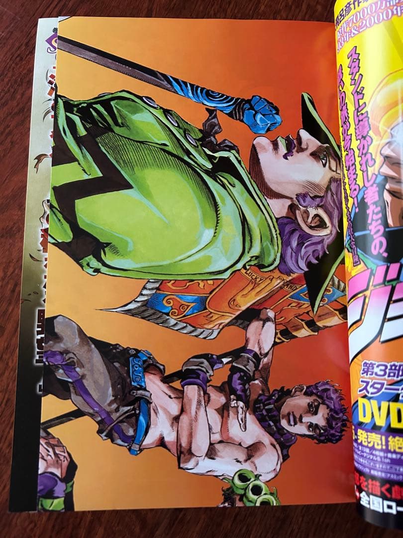 ジョジョ ファントムブラッド本3冊セット ピンナップ完成 SBR表紙 美品