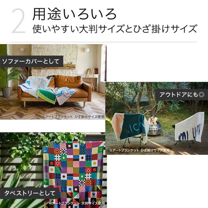 【未使用美品】FAVORRIC アートブランケット 猫 日本製 ひざ掛け　洗える