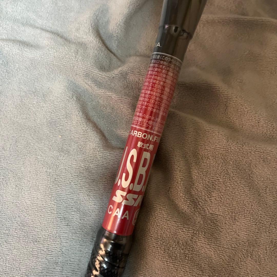 SSK 一般軟式ウレタンバット MM23 84cm 710g 赤黒