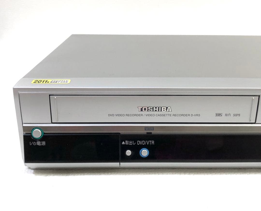 TOSHIBA D-VR5 ビデオ一体型DVDレコーダー