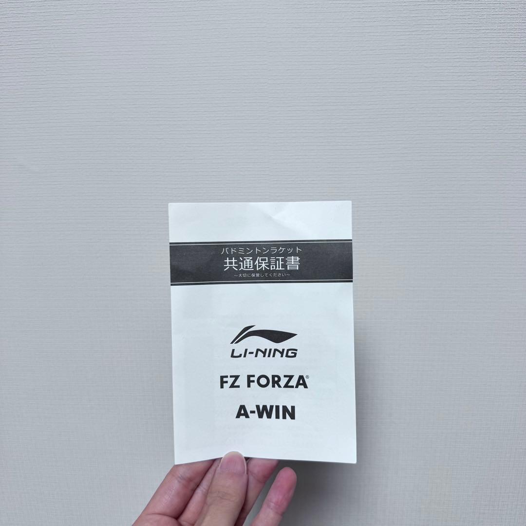 最終値下げ【美品】アックスフォース90new 保証書あり