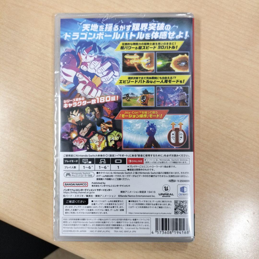 新品未開封!!ドラゴンボール スパーキング ZERO