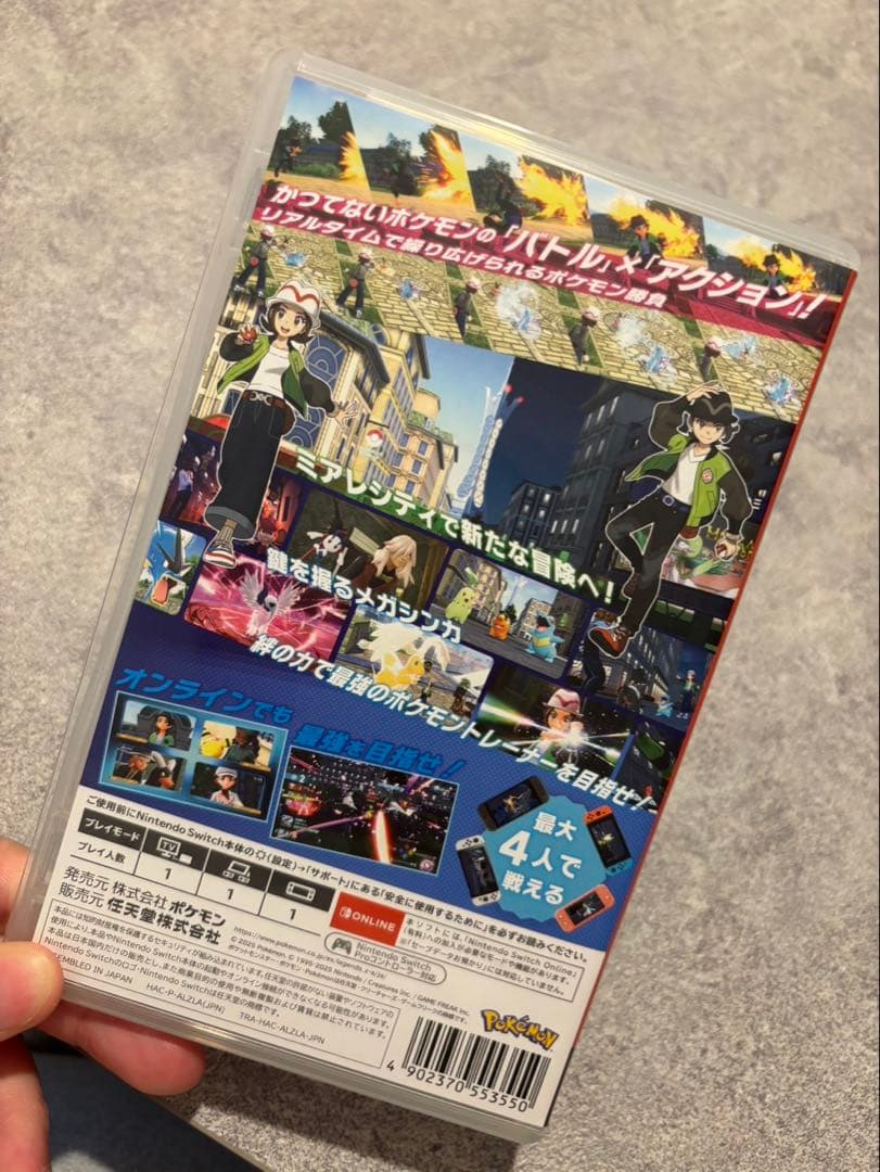 ポケットモンスター レジェンズZA