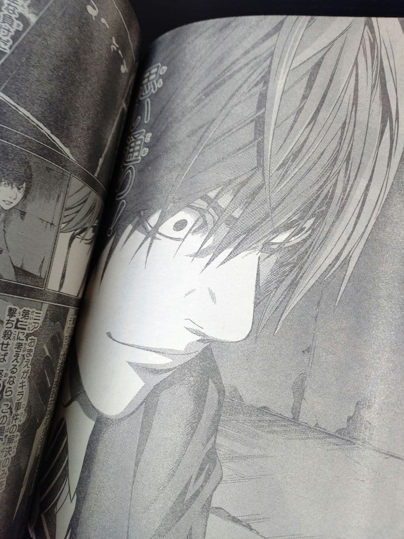 【週刊少年ジャンプ2006年17号】ワンピース