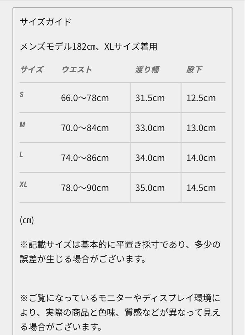 RadBlue ゴルフウェア セットアップ