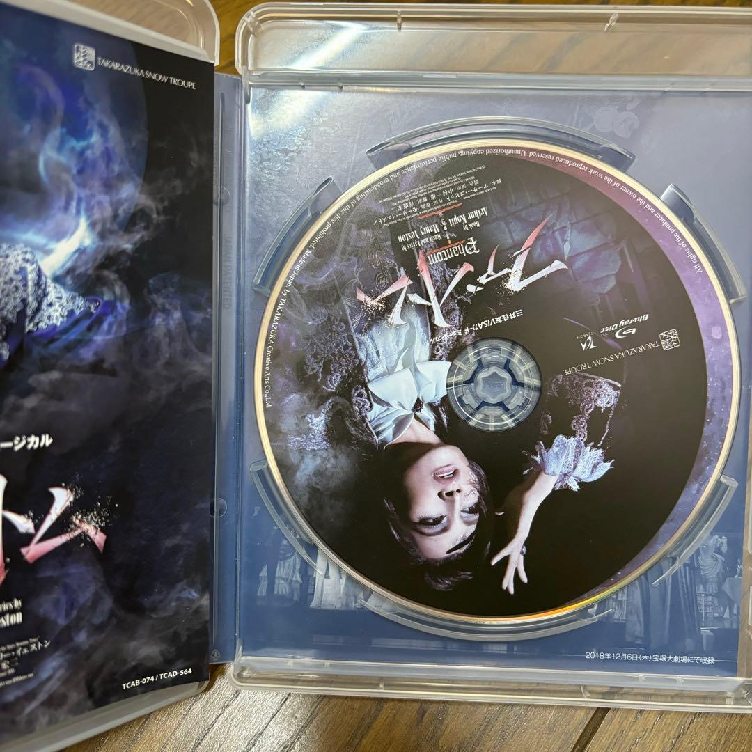 宝塚歌劇団　雪組　ファントム　ブルーレイ　Blu-ray 望海風斗