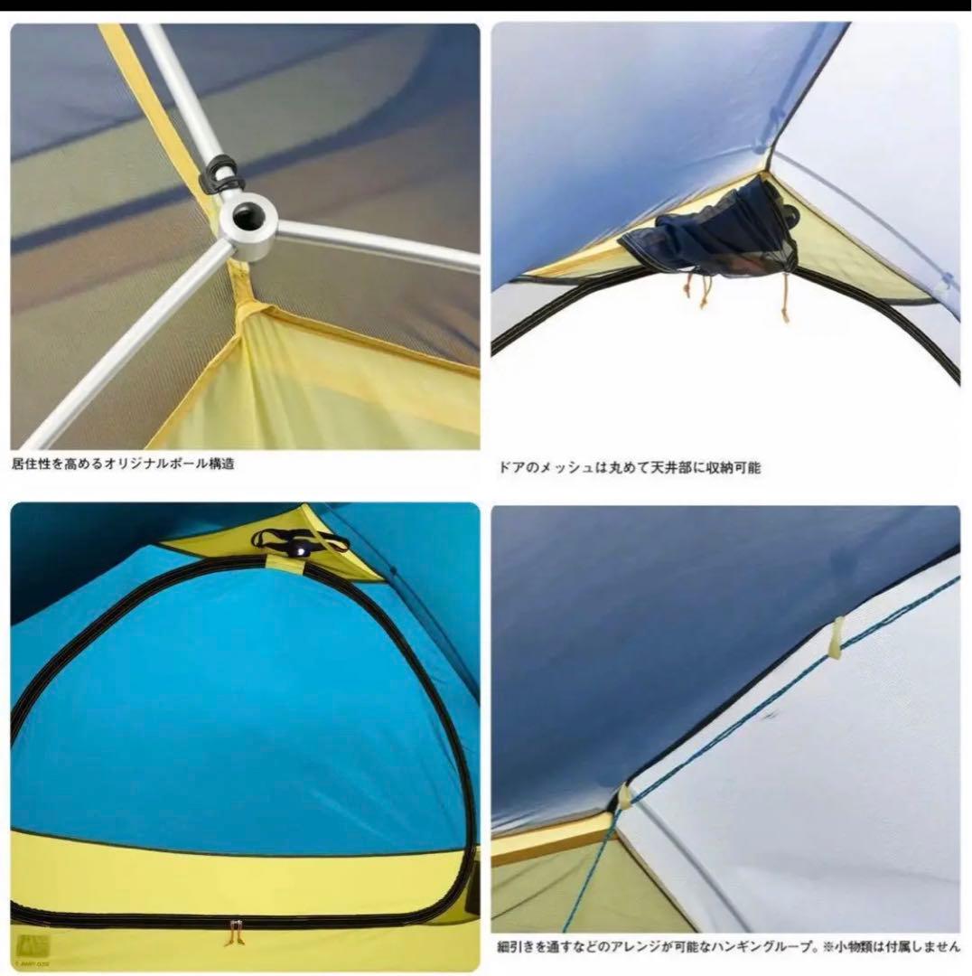 ノースフェイス ECO TRAIL 2P エコトレイル キャンプテント メッシュ