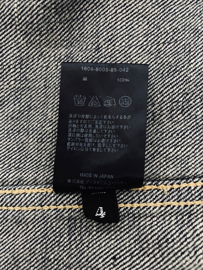 【最終価格、値下不可】MINEDENIM デニムジャケット 2ND サイズ4