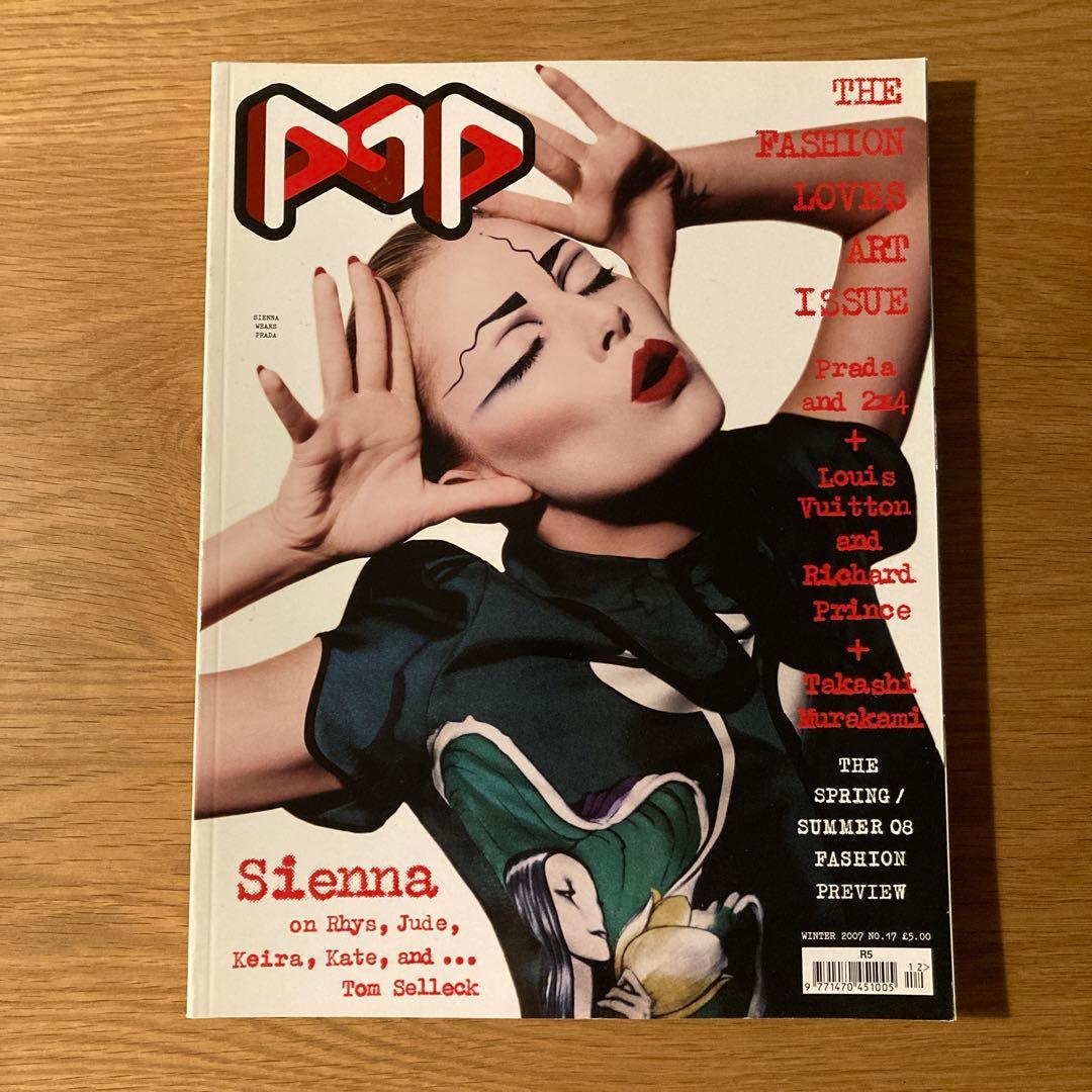 POP magazine  No.16-17（2007年）2冊セット